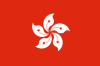 2000px-Flag_of_Hong_Kong.svg